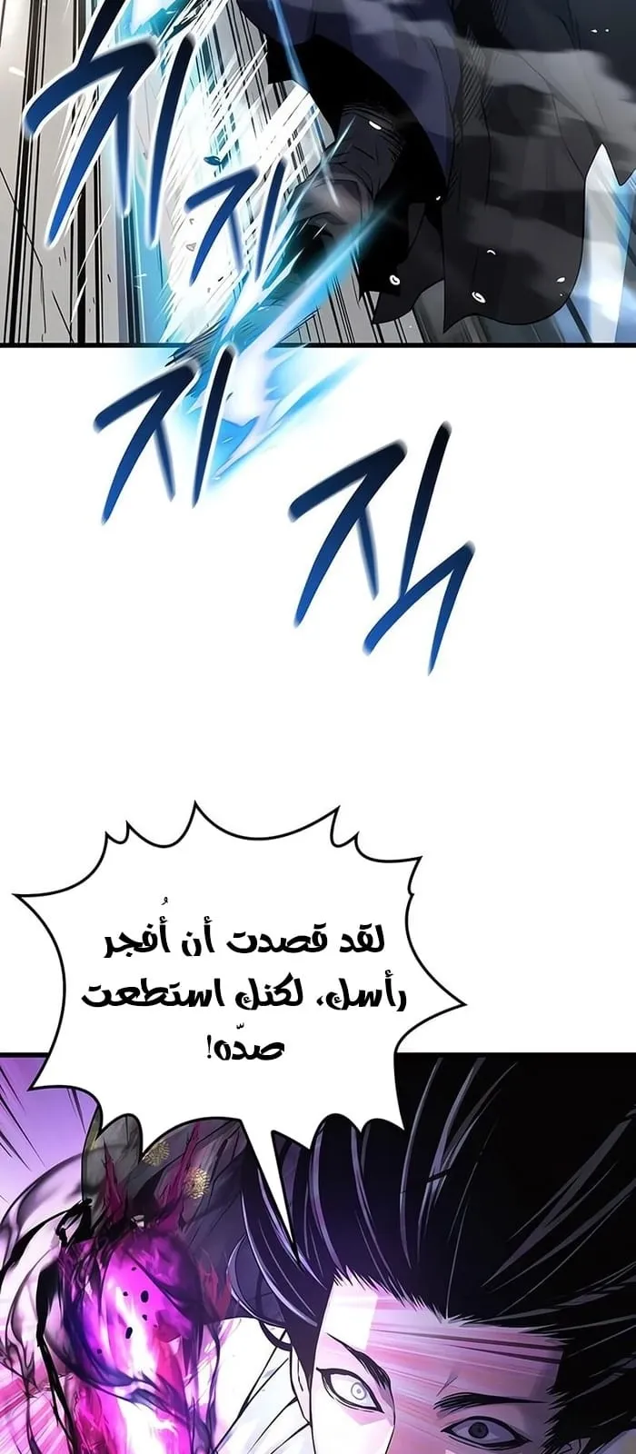 الصفحة 61 من 117