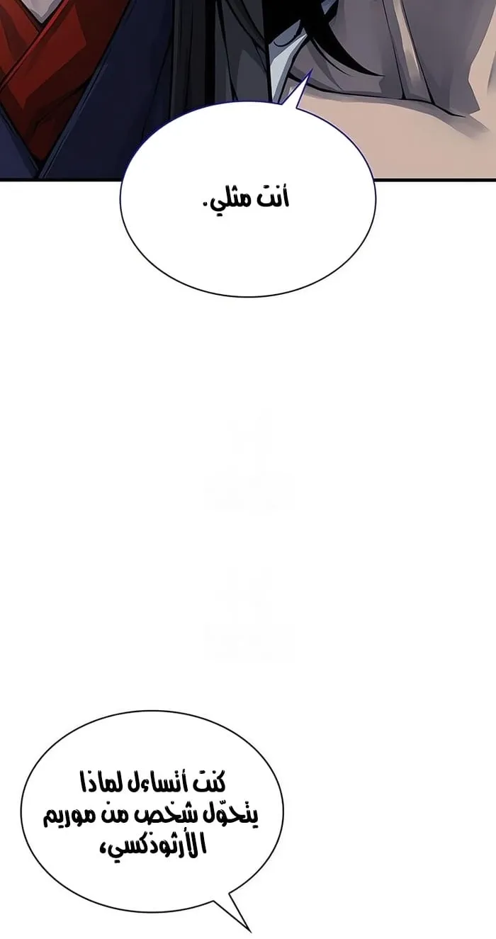 الصفحة 16 من 117