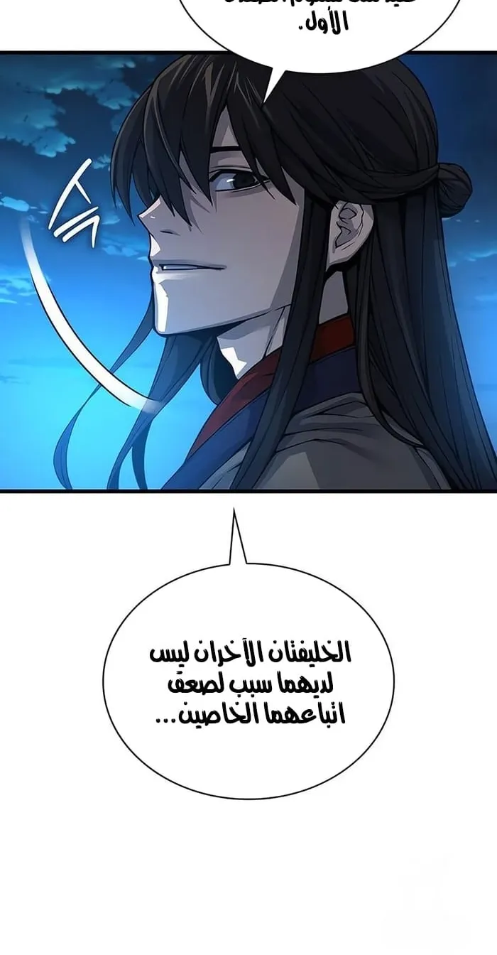 الصفحة 25 من 117