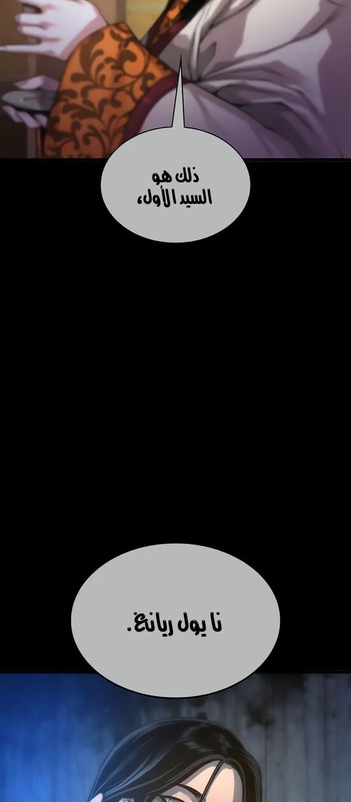 الصفحة 4 من 117