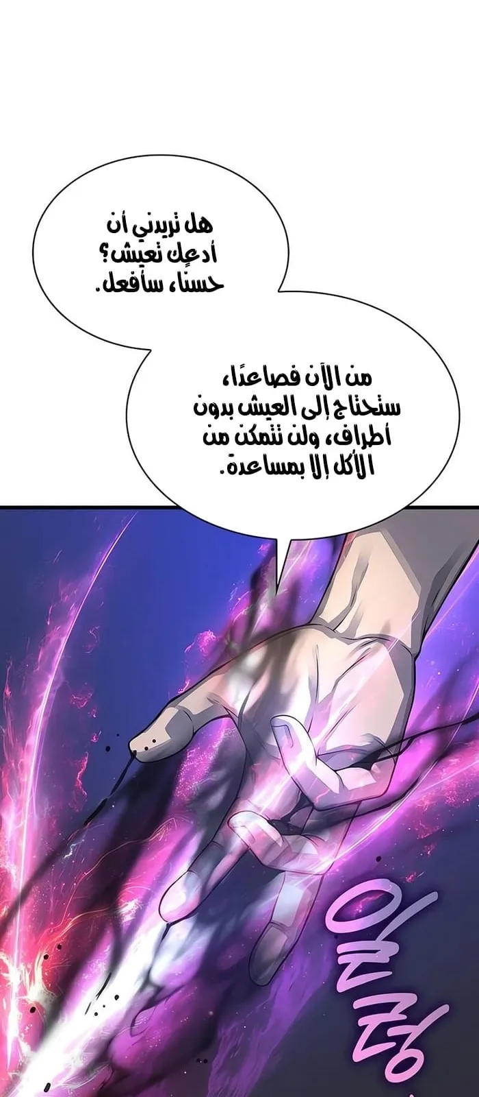 الصفحة 101 من 117