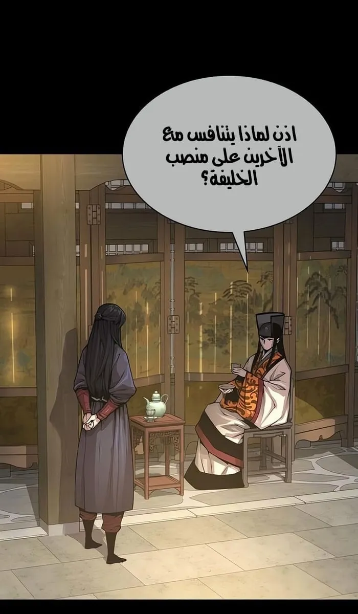 الصفحة 6 من 117