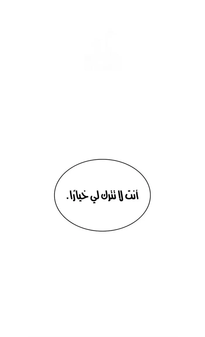 الصفحة 110 من 117