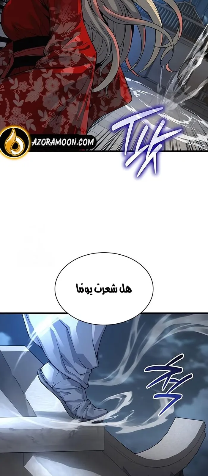 الصفحة 36 من 117