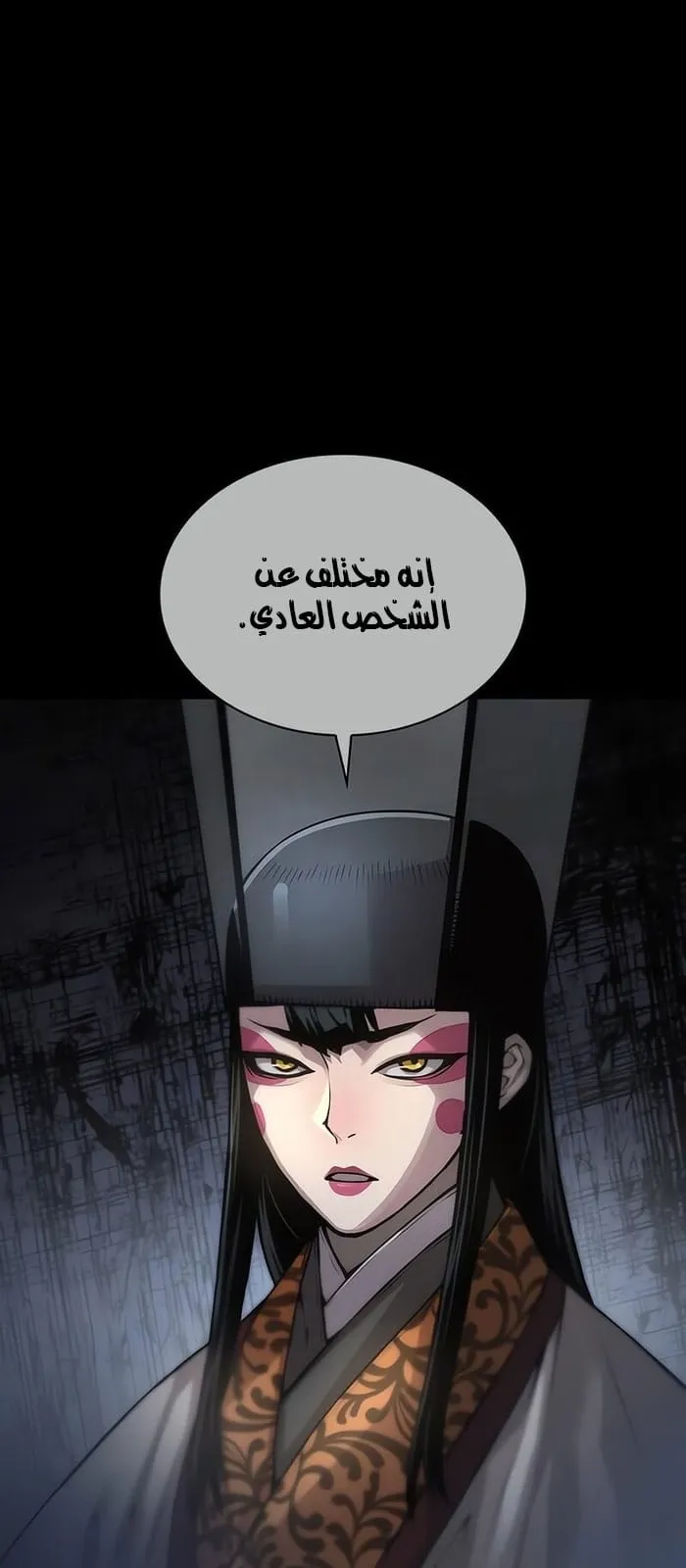 الصفحة 11 من 117