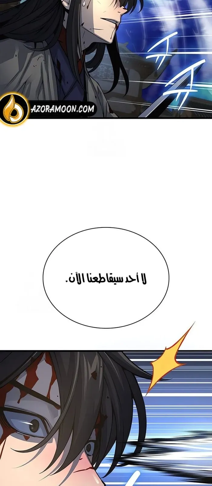 الصفحة 53 من 117