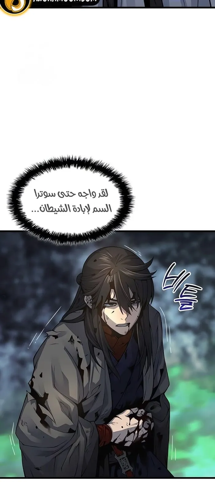 الصفحة 94 من 117