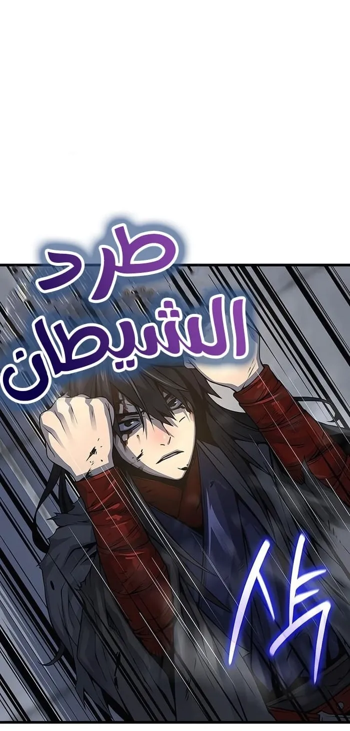 الصفحة 78 من 117