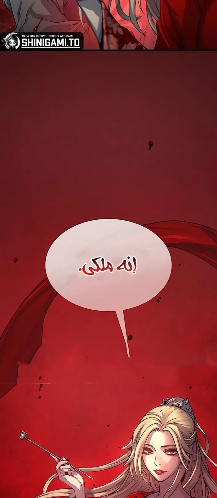 الصفحة 114 من 117