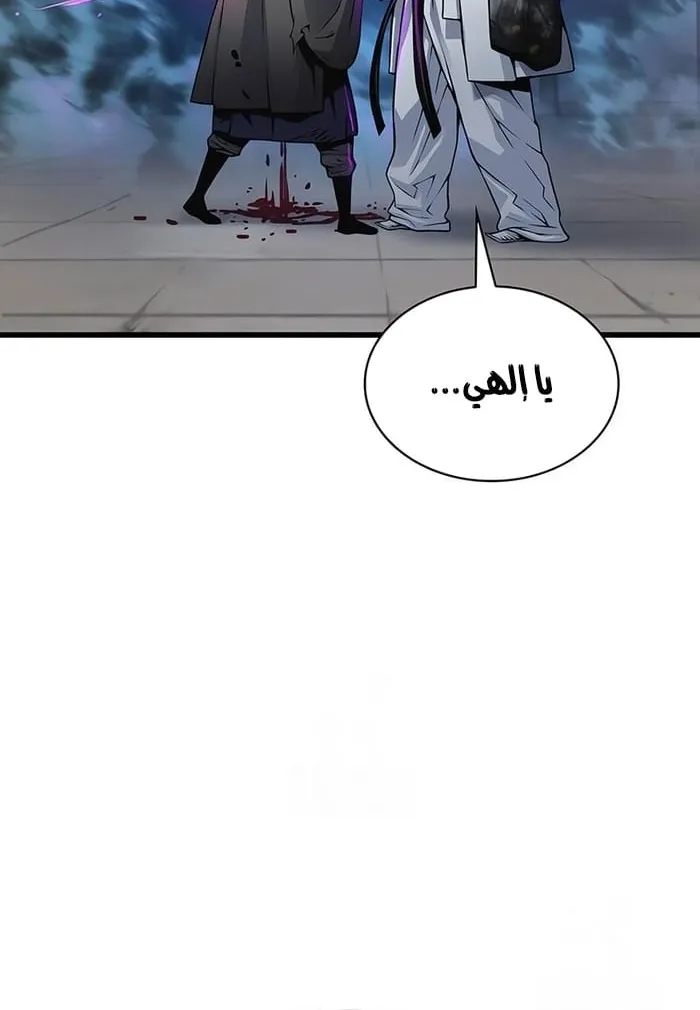 الصفحة 92 من 117