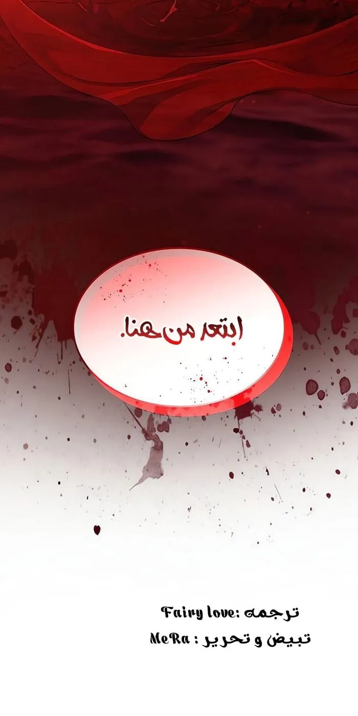 الصفحة 116 من 117