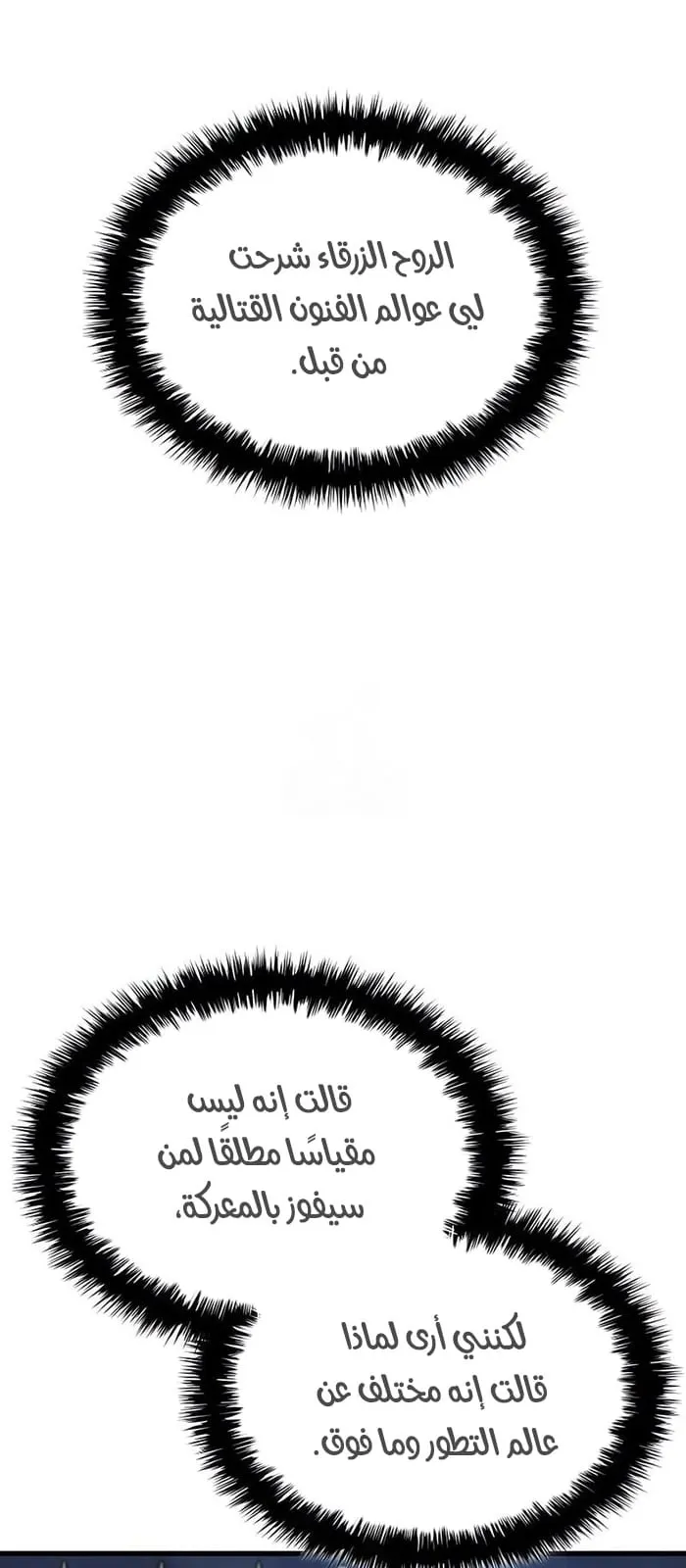 الصفحة 95 من 117