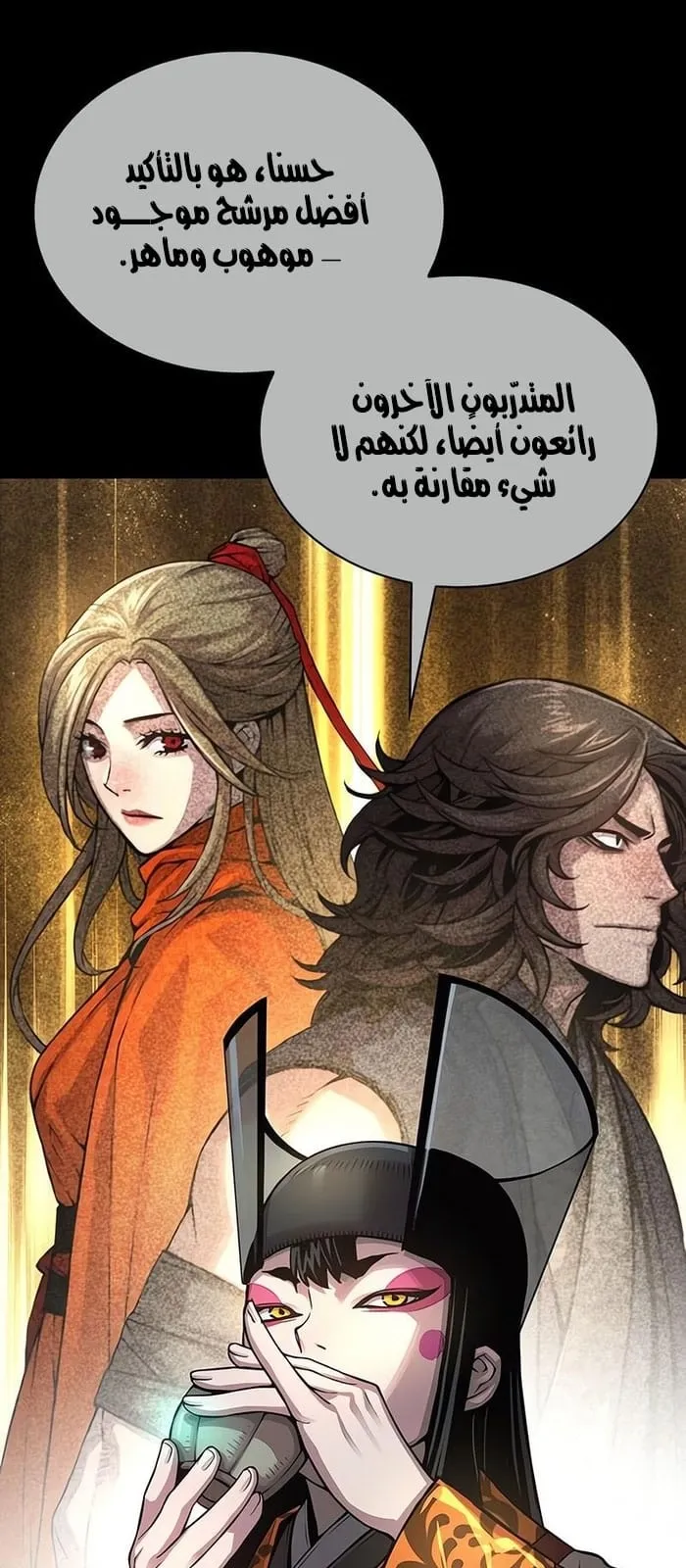 الصفحة 8 من 117