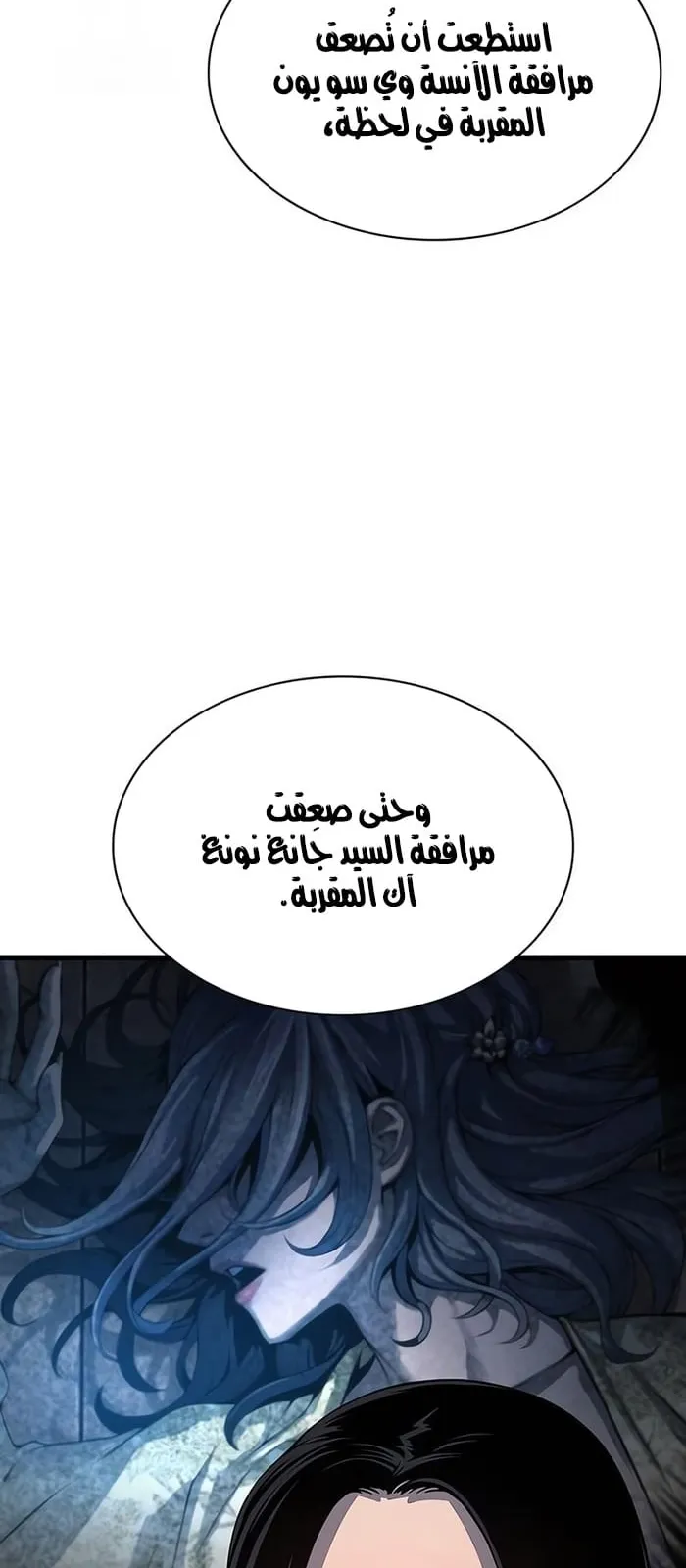الصفحة 23 من 117