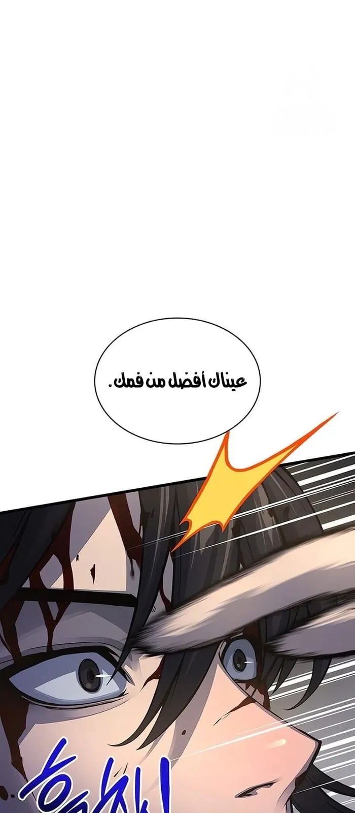 الصفحة 70 من 117