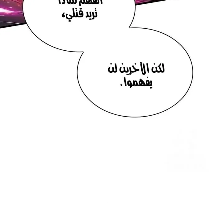 الصفحة 68 من 117