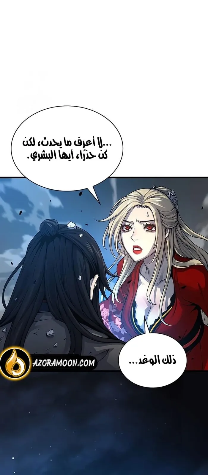 الصفحة 42 من 117