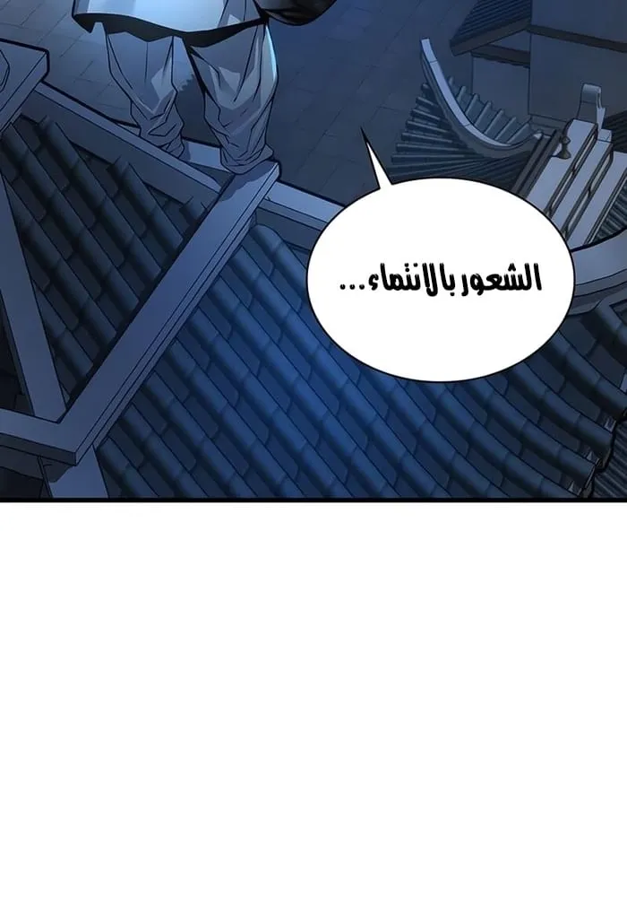 الصفحة 38 من 117