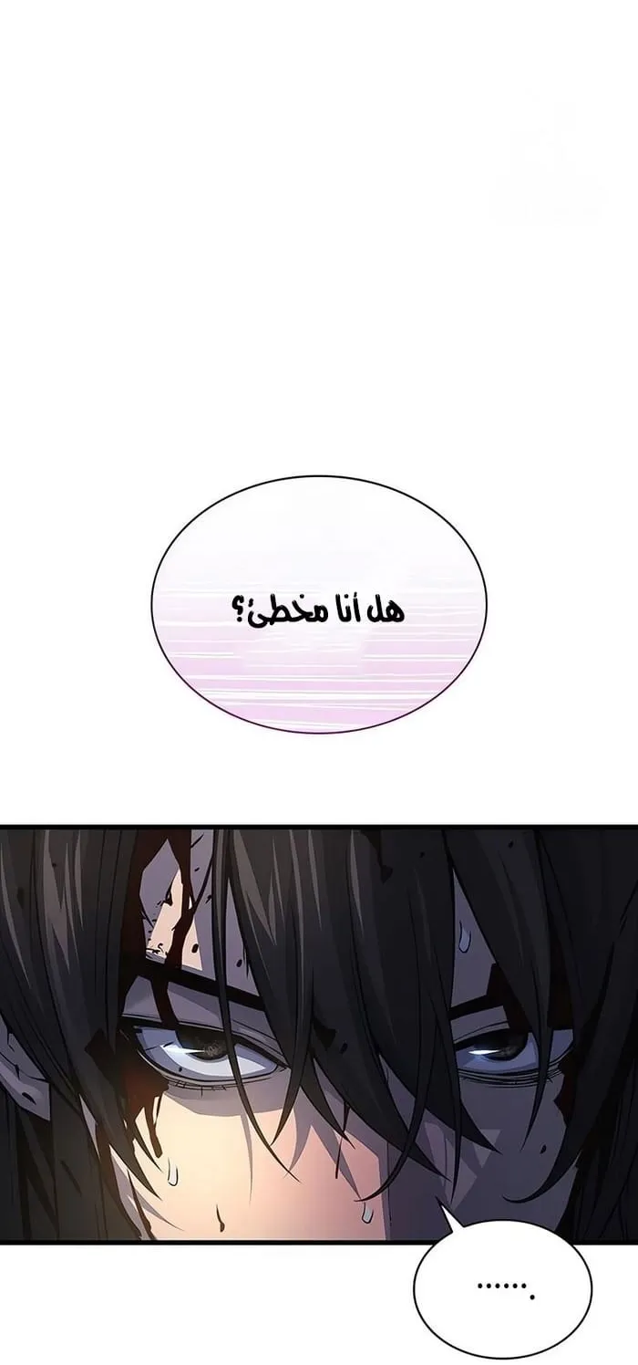 الصفحة 100 من 117