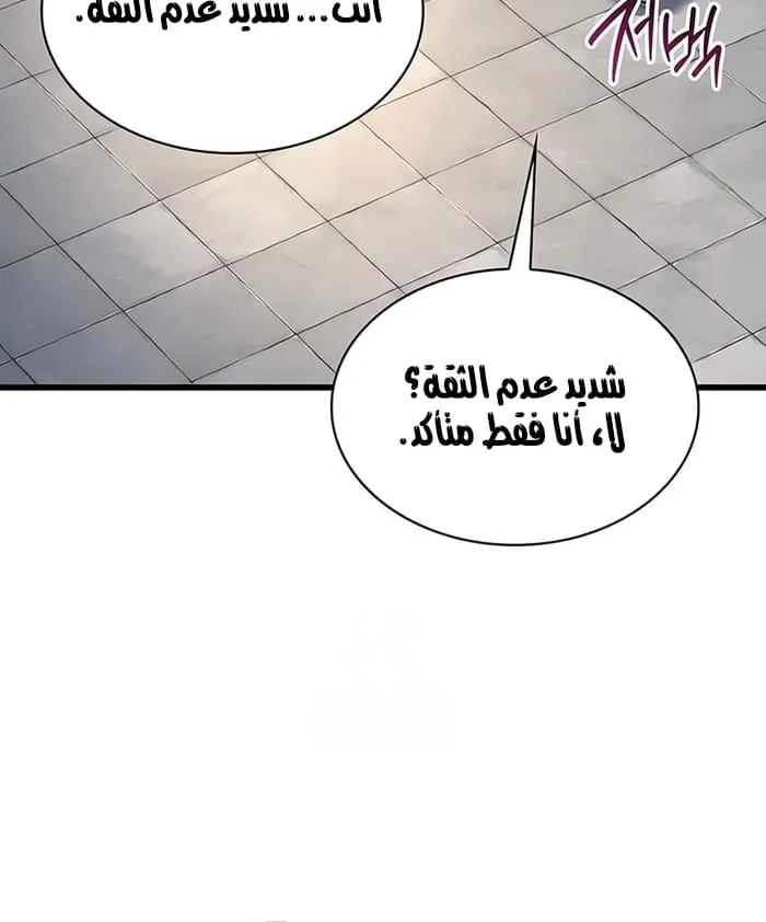 الصفحة 98 من 117
