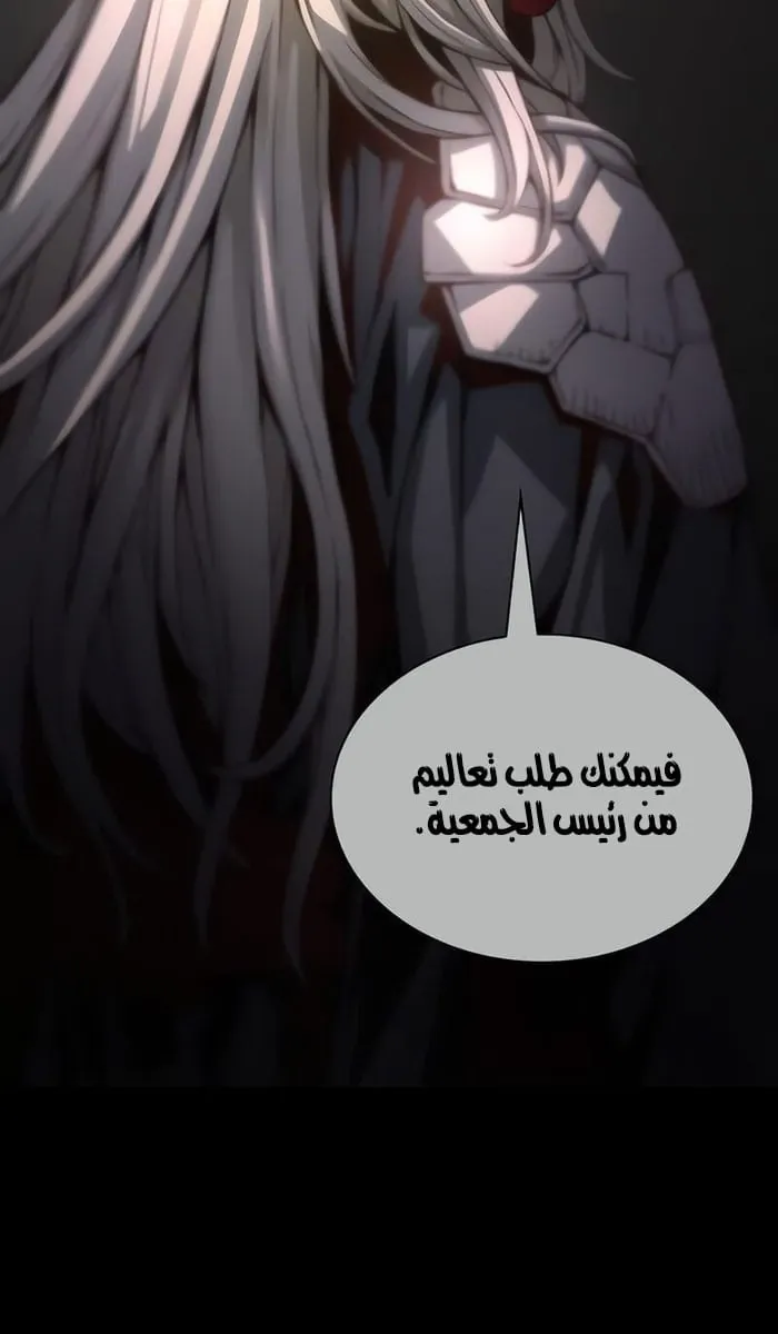 الصفحة 2 من 117