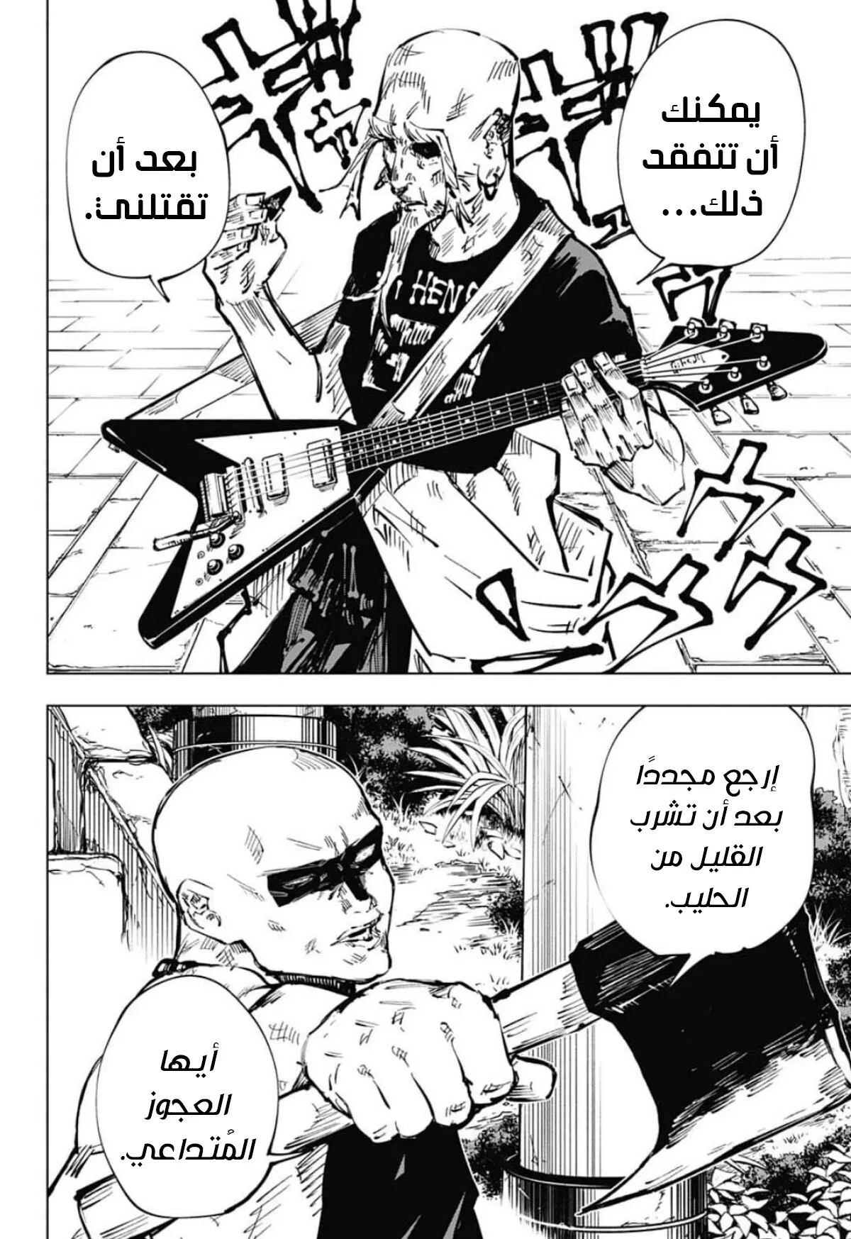 الصفحة 5 من 22