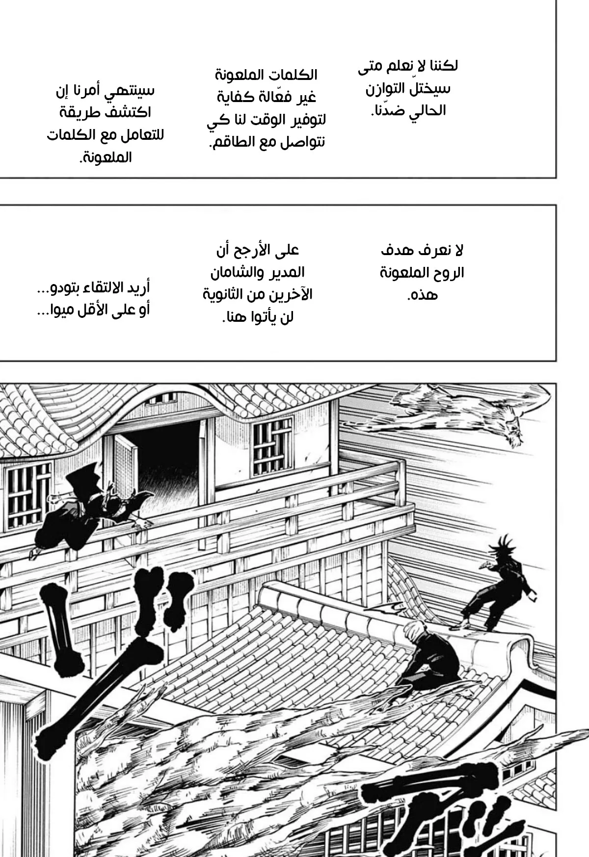الصفحة 10 من 22