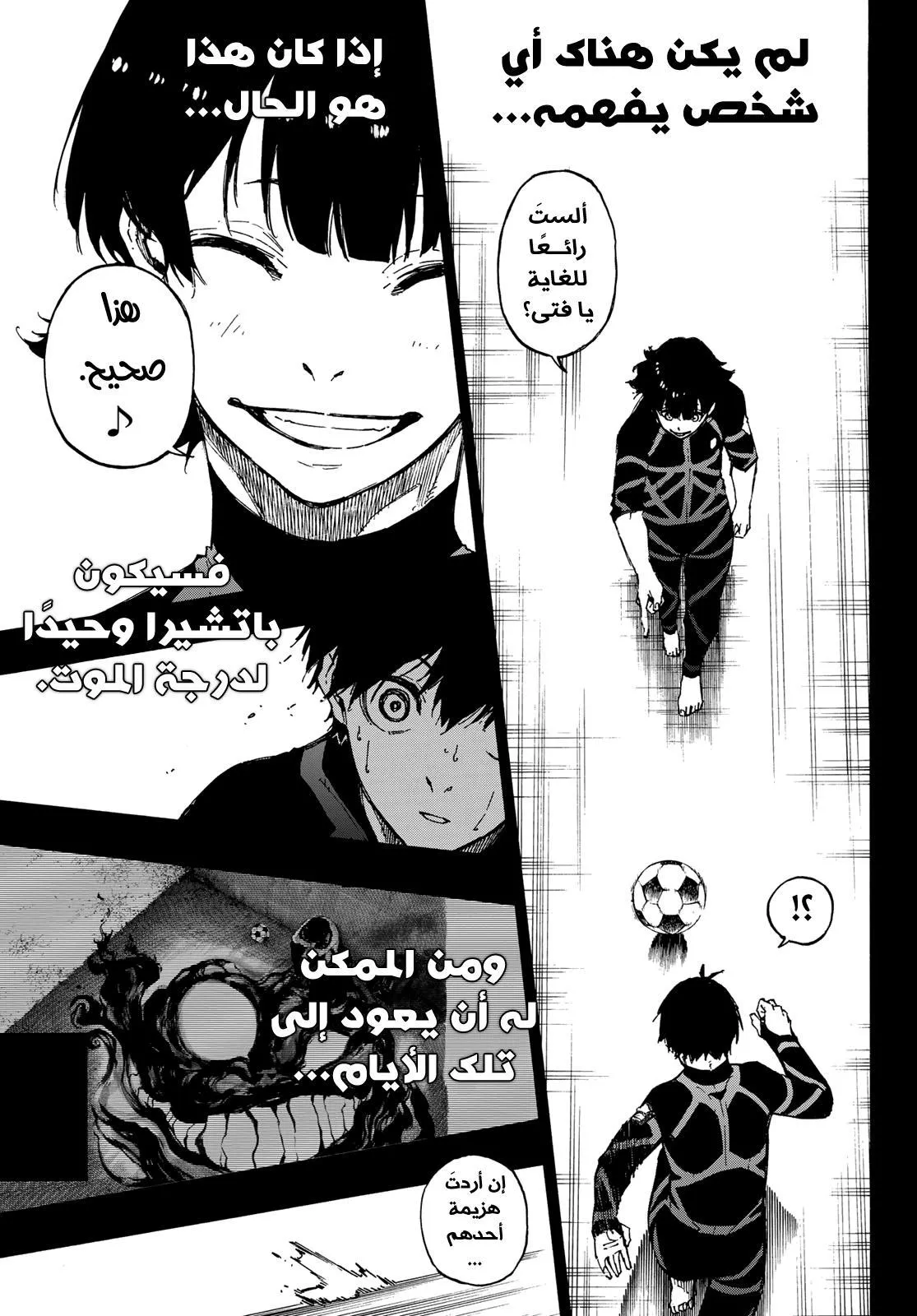 الصفحة 12 من 22