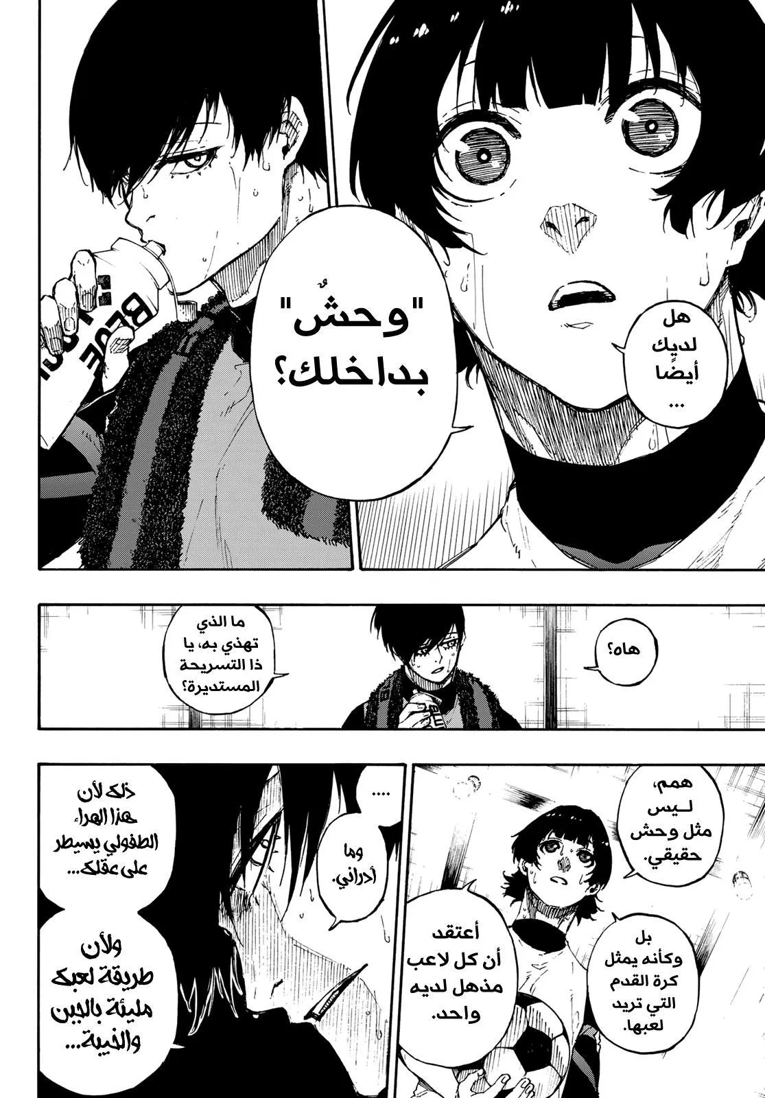 الصفحة 19 من 22