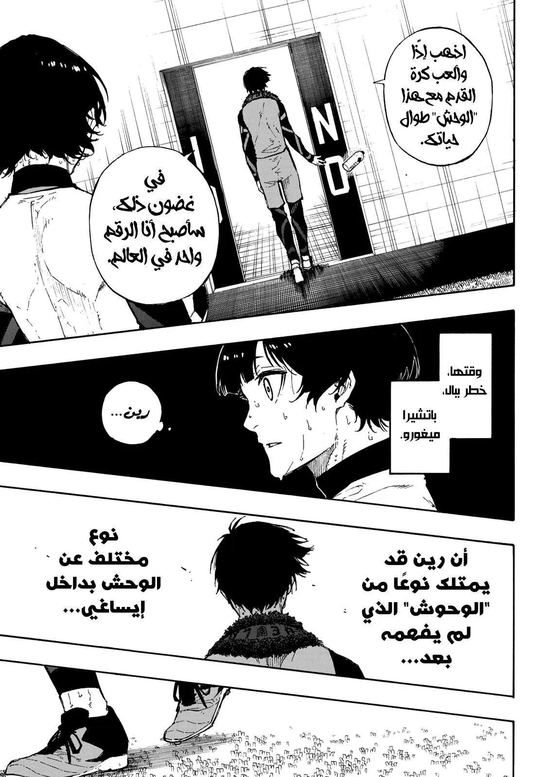 الصفحة 20 من 22