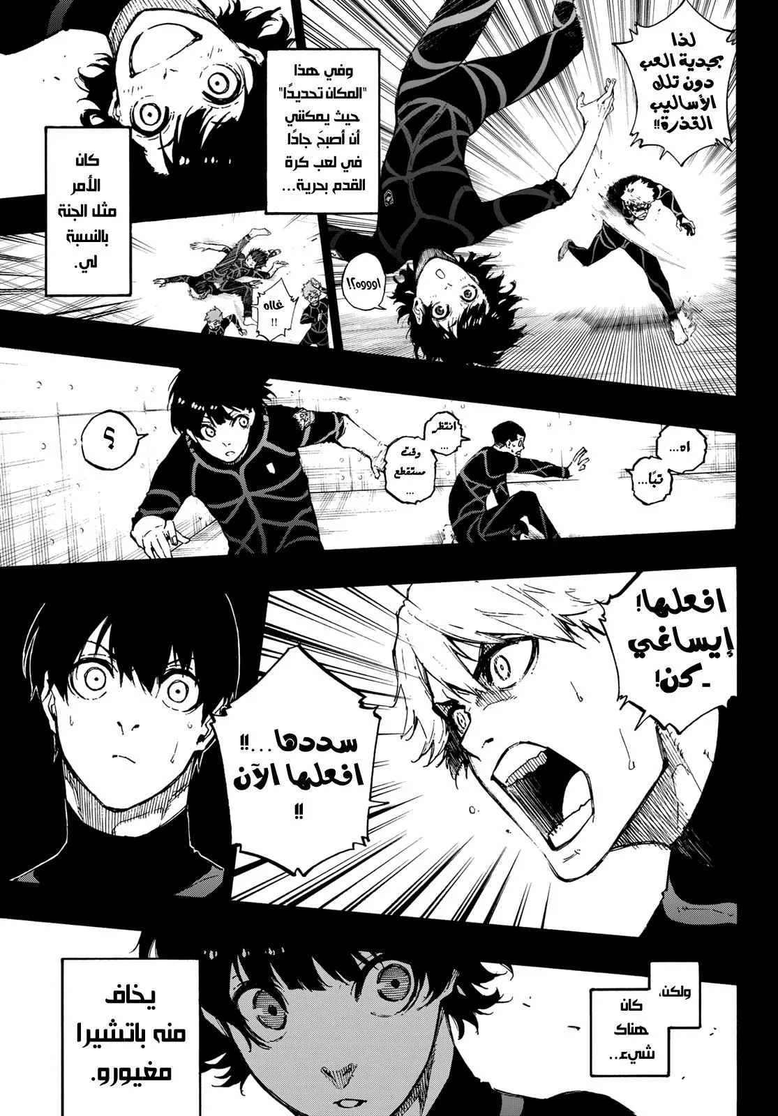 الصفحة 10 من 22