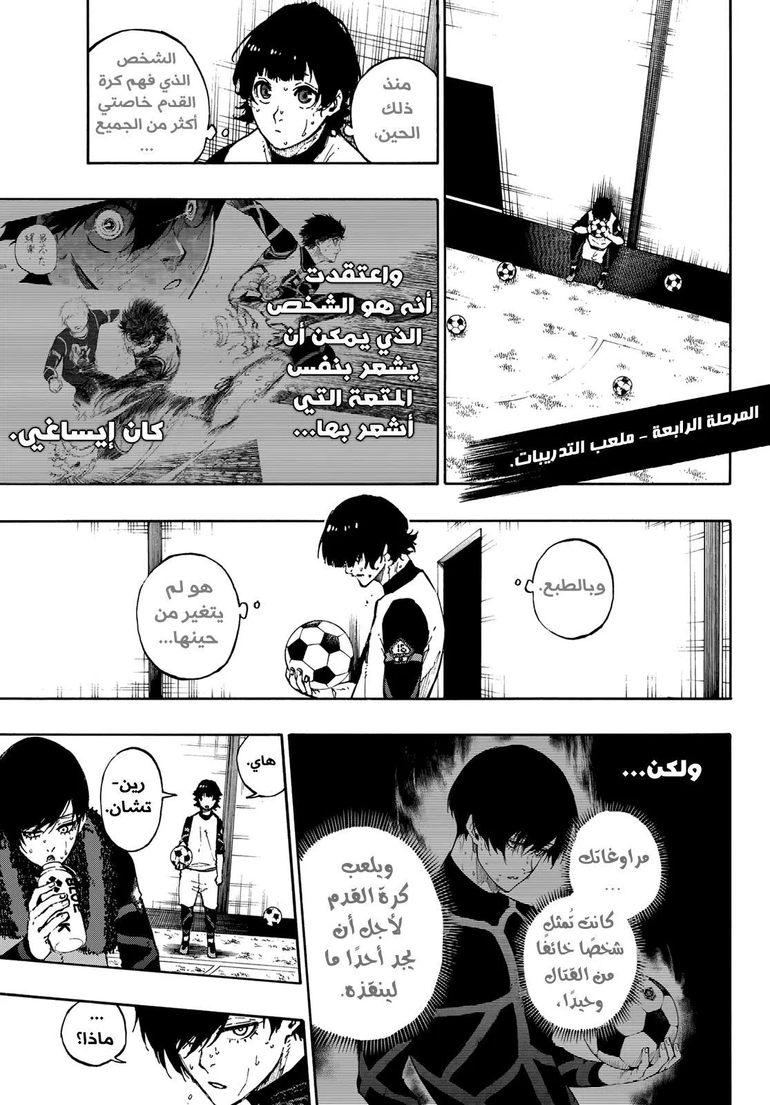الصفحة 18 من 22