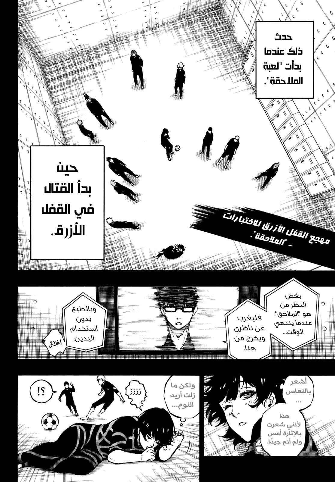 الصفحة 7 من 22