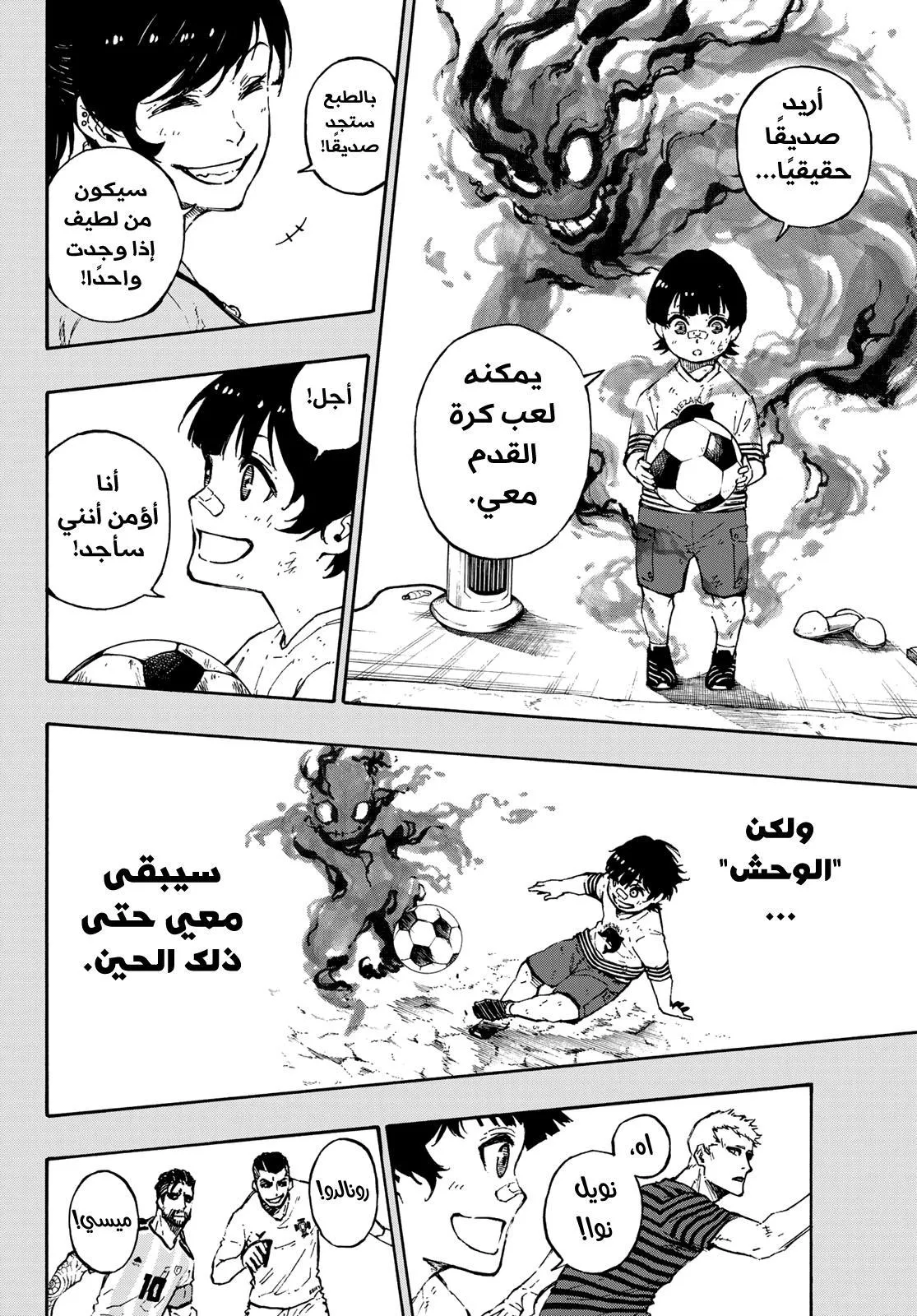 الصفحة 5 من 22