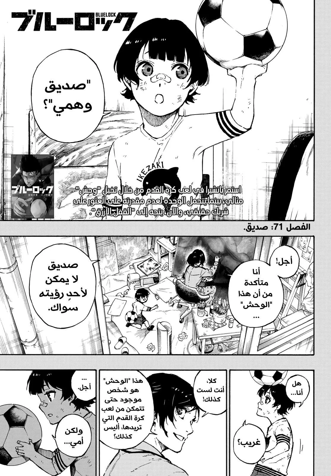 الصفحة 4 من 22