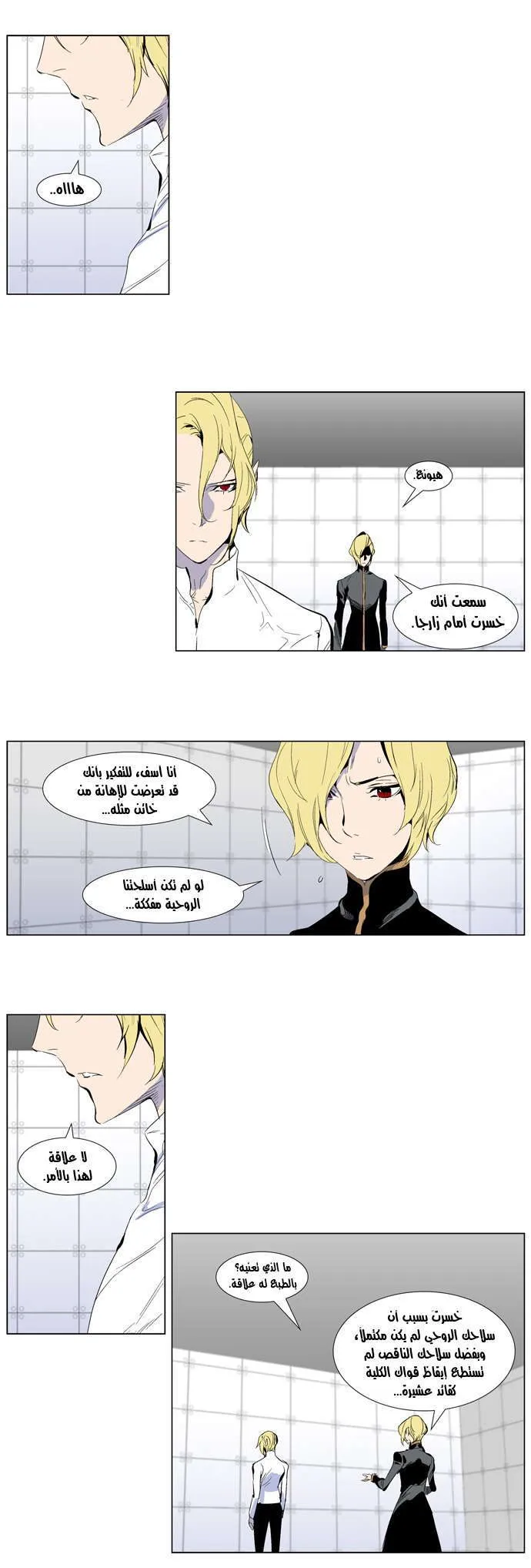 الصفحة 5 من 19