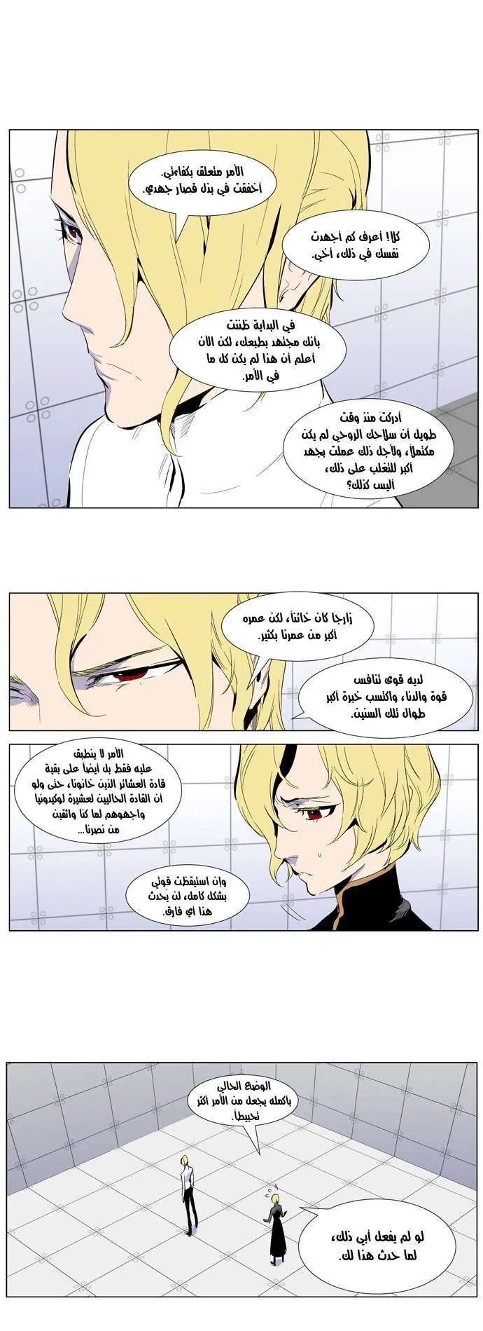 الصفحة 6 من 19