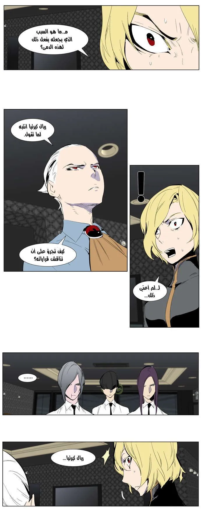 الصفحة 13 من 19