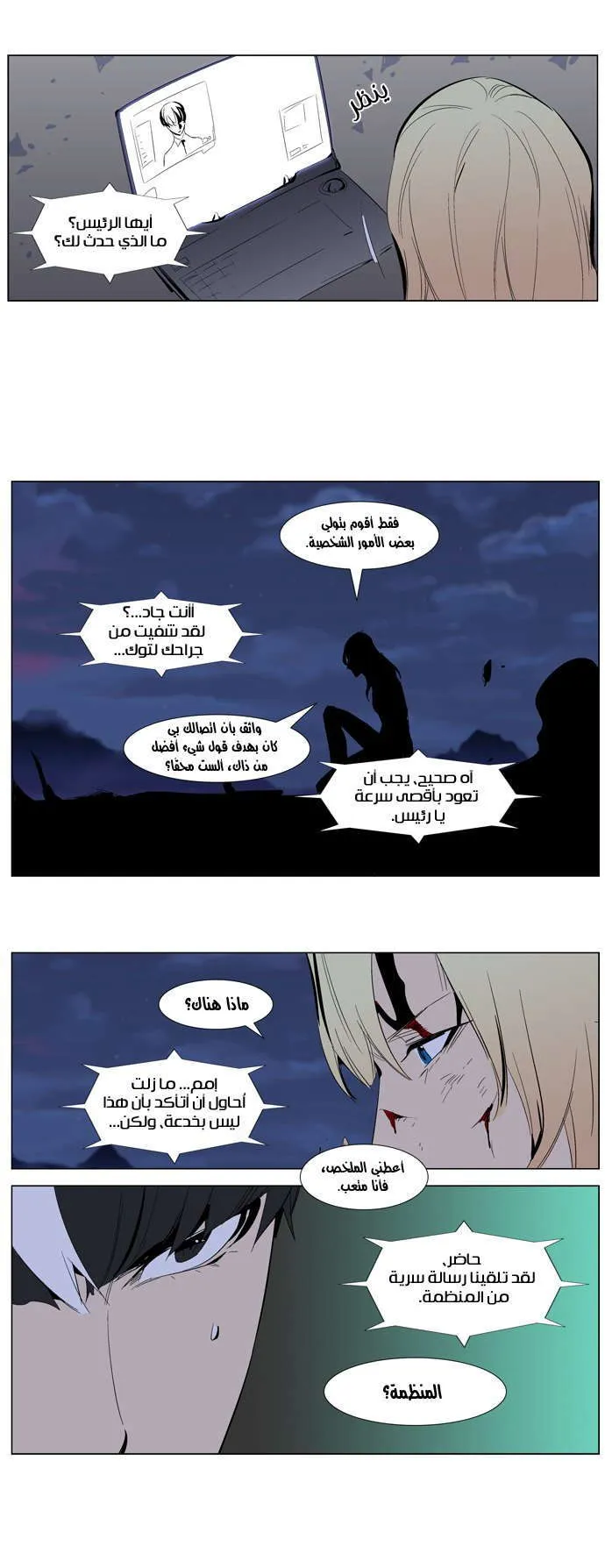 الصفحة 17 من 19