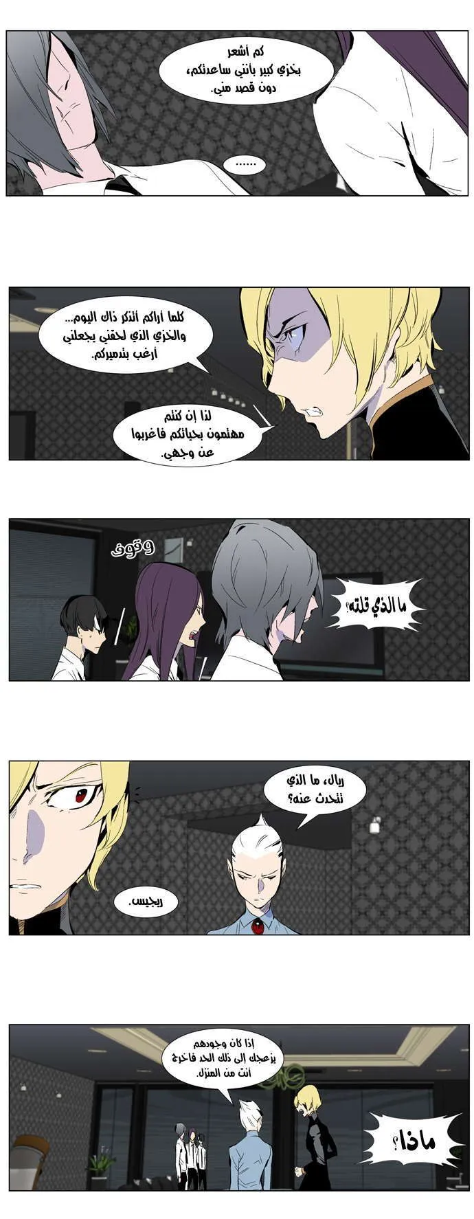 الصفحة 11 من 19