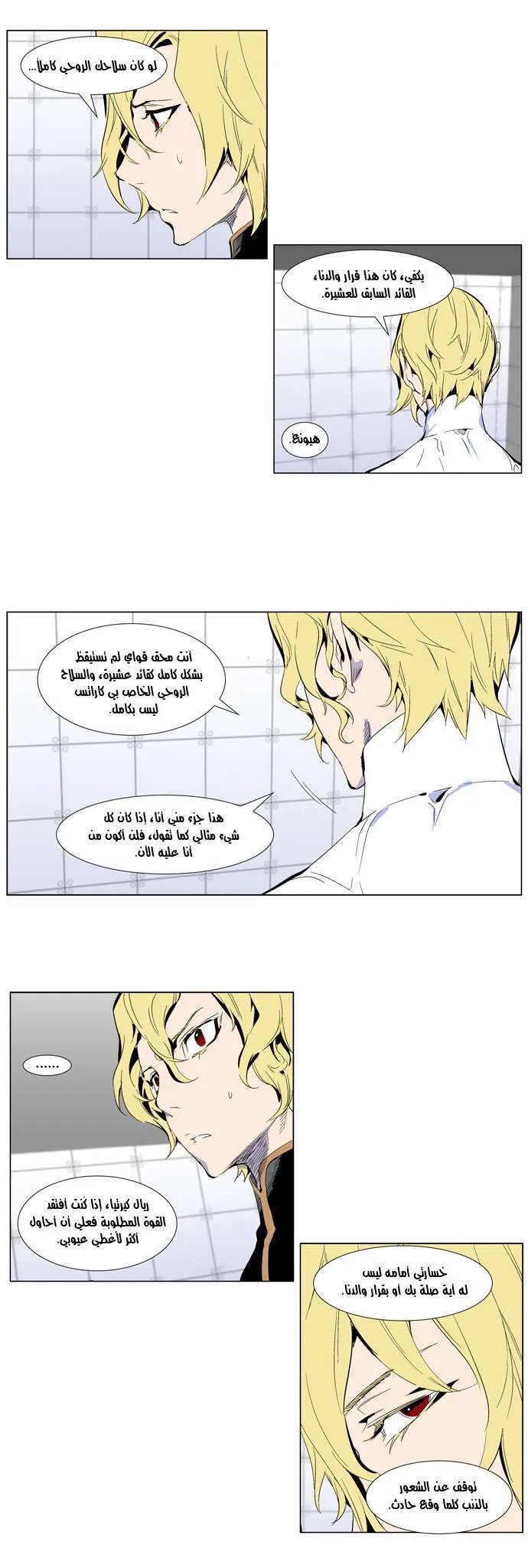 الصفحة 7 من 19