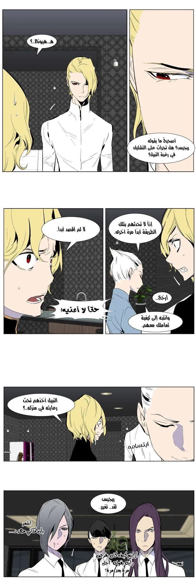 الصفحة 14 من 19