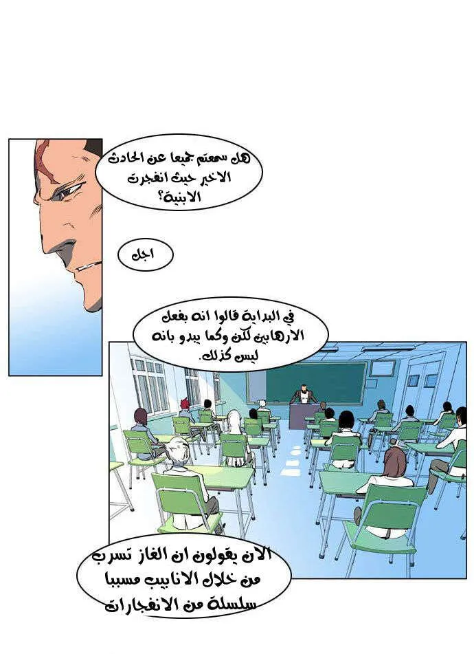 الصفحة 17 من 28