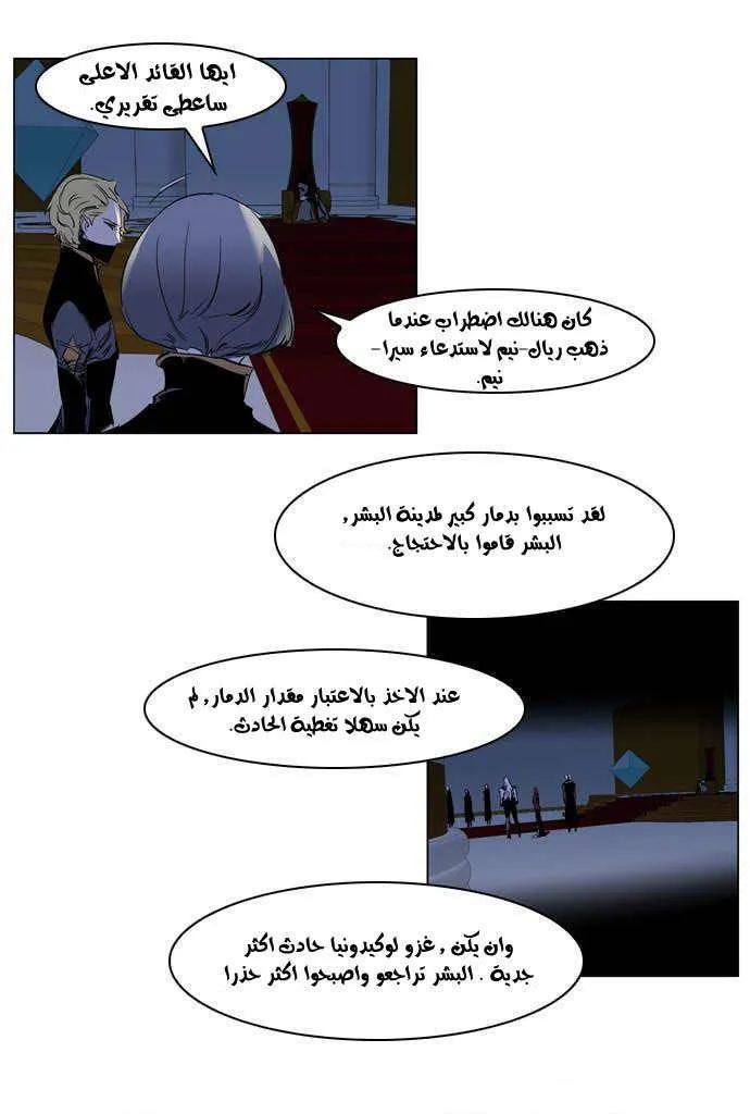 الصفحة 7 من 28