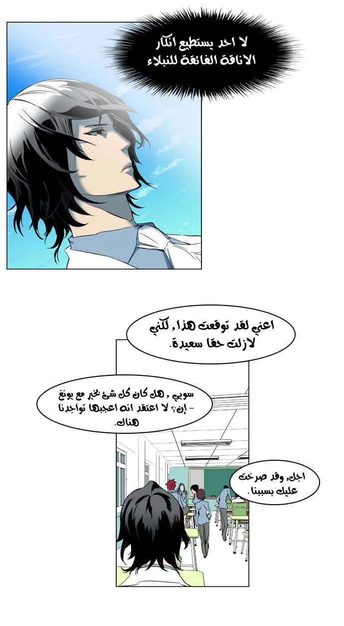 الصفحة 13 من 28