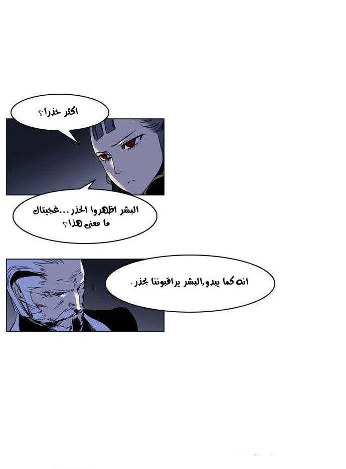الصفحة 8 من 28