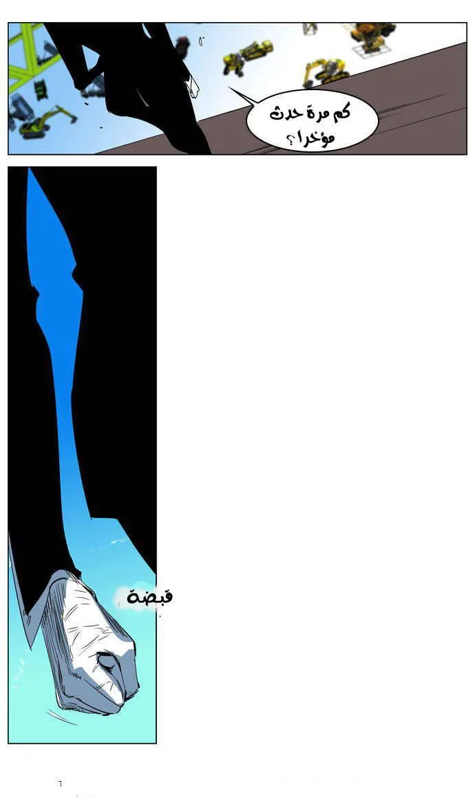 الصفحة 22 من 28