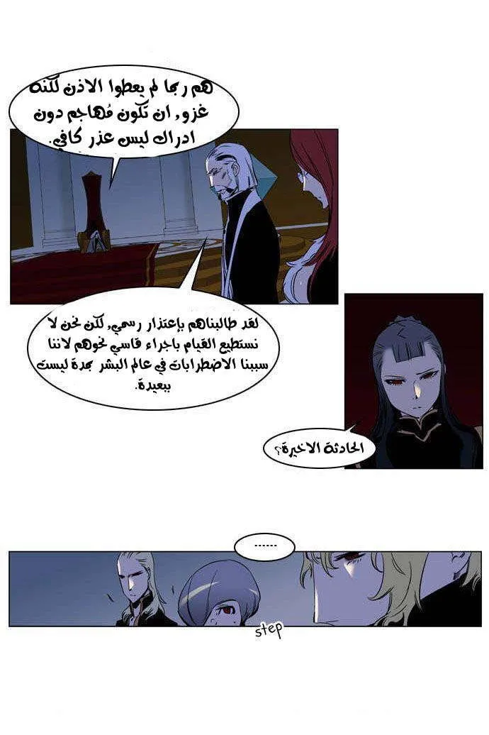 الصفحة 6 من 28