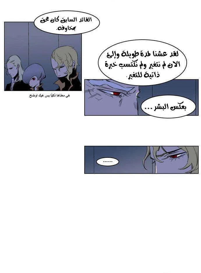 الصفحة 3 من 28