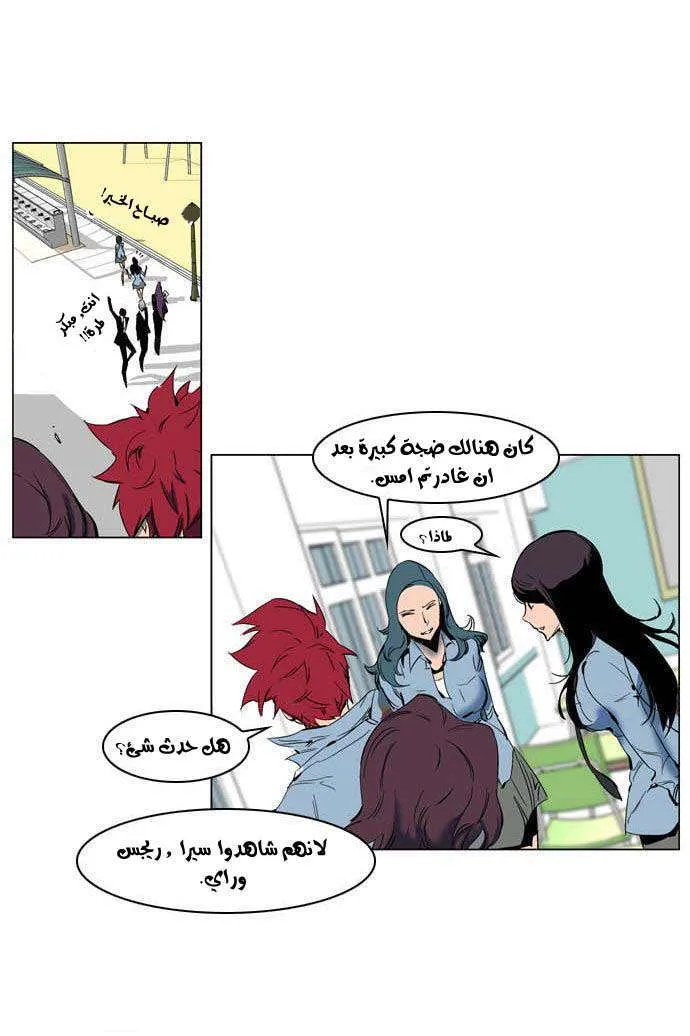 الصفحة 11 من 28
